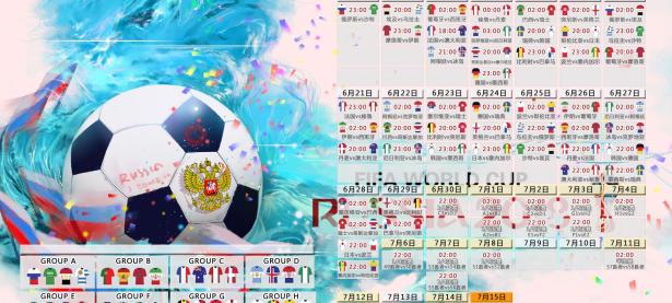 FB体育官网-沙漠之狐的黄昏，2026世界杯B组生死战，德容火线指挥，尼日利亚绝杀摩洛哥上演绿洲奇迹