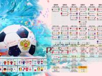 FB体育娱乐-致命一击的轮回，当吉鲁的脚尖戳破2026的魔咒，巴西在G组上演的救赎与宿命