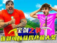 FB体育赛事-激烈的对抗中，谁将会成为最后的赢家？