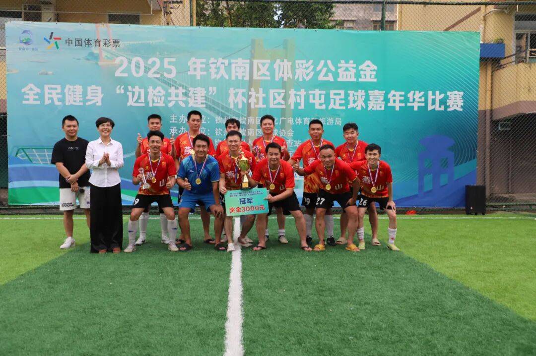 火热沸腾的足球盛宴,观众热情高涨持续的简单介绍 火热沸腾的足球盛宴,观众热情高涨持续的简单介绍