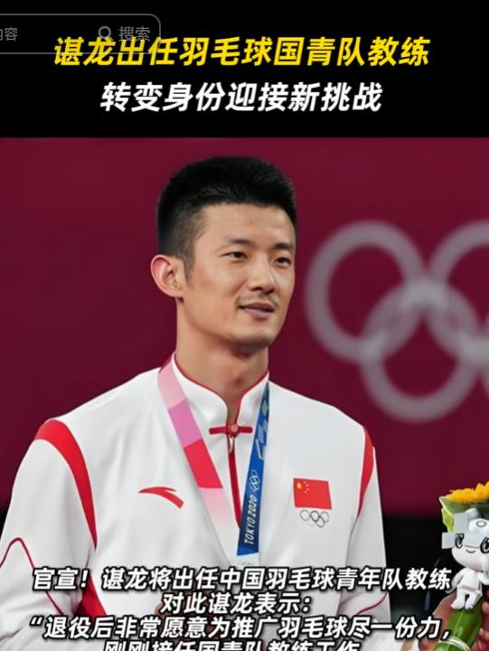 泰国羽毛球队逆转马来西亚羽毛球队,谌龙送出助攻的简单介绍 泰国羽毛球队逆转马来西亚羽毛球队,谌龙送出助攻的简单介绍