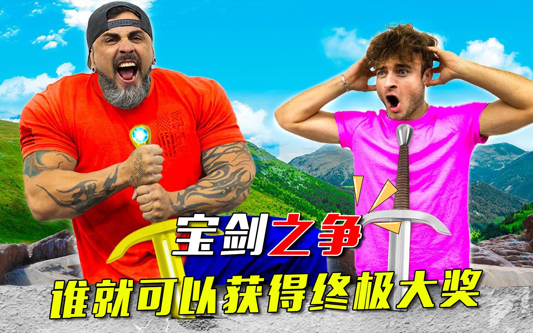 激烈的对抗中,谁将会成为最后的赢家? 激烈的对抗中,谁将会成为最后的赢家?