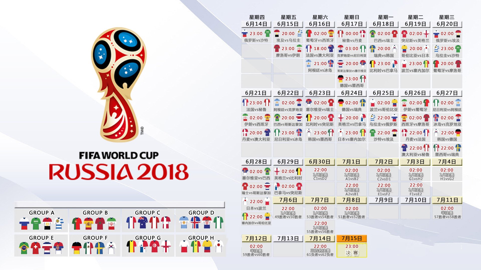 独步天下，2026世界杯揭幕战，费利克斯一人定乾坤，德国战车碾碎保加利亚